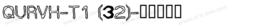 QURVH-T1 (32)字体转换